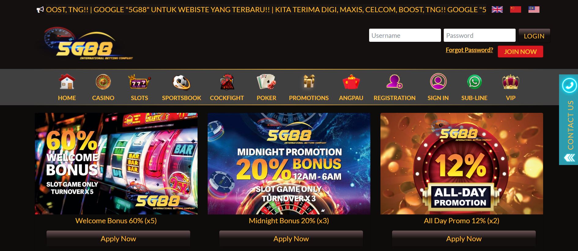 5g88-Promotion